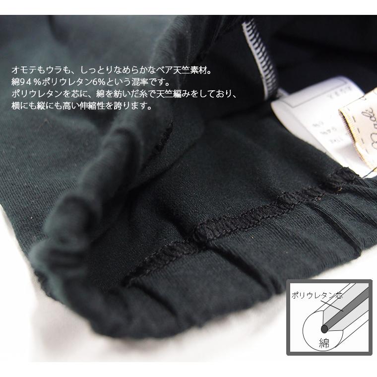 ベア天竺10分丈レギンス　スパッツ（80cm 90cm 95cm 100cm 110cm 120cm）日本製　ブラック　綿混 |  | 01