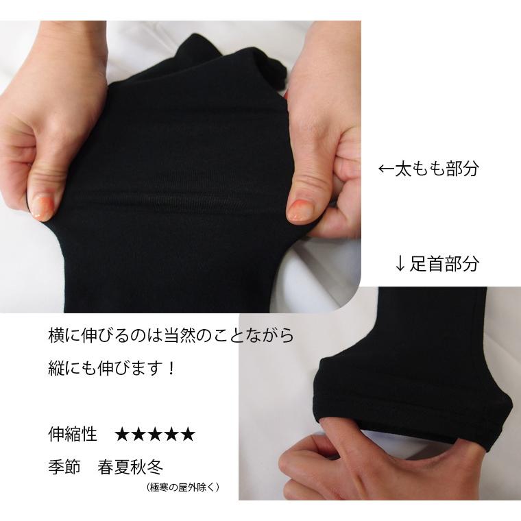 ベア天竺10分丈レギンス　スパッツ（80cm 90cm 95cm 100cm 110cm 120cm）日本製　ブラック　綿混 |  | 02