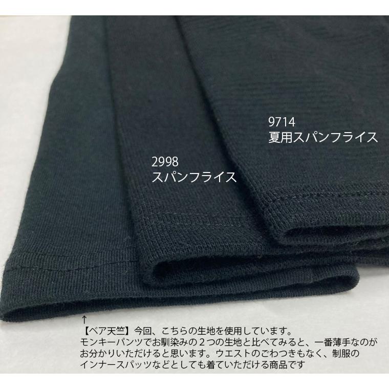 ベア天竺10分丈レギンス　スパッツ（80cm 90cm 95cm 100cm 110cm 120cm）日本製　ブラック　綿混 |  | 03