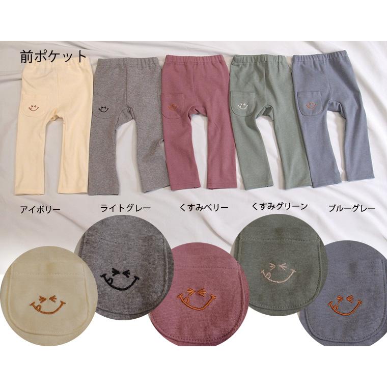 スパンフライス 前ポケットニコちゃん刺繍 ８分丈モンキーパンツ ベビー服 長ズボン （80cm 90cm 95cm）2998 メール便可13 |  | 01