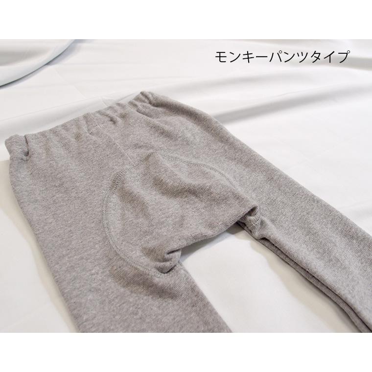 スパンフライス 前ポケットニコちゃん刺繍 ８分丈モンキーパンツ ベビー服 長ズボン （80cm 90cm 95cm）2998 メール便可13 |  | 02