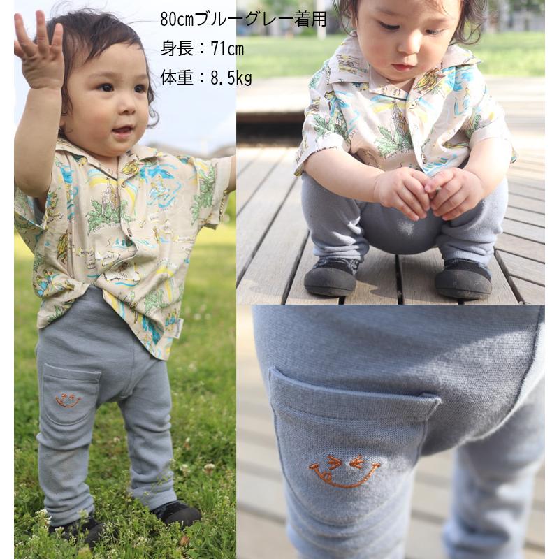 スパンフライス 前ポケットニコちゃん刺繍 ８分丈モンキーパンツ ベビー服 長ズボン （80cm 90cm 95cm）2998 メール便可13 |  | 09