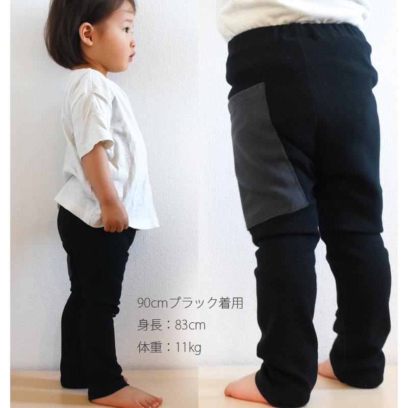 デカポケット 夏用 子供服 伸縮性抜群 スリムパンツ 9714（80cm 90cm