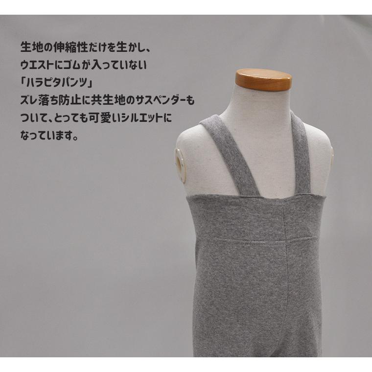 サスペンダー付きレギンスハラピタパンツ2998伸縮性スリムスパッツ10分