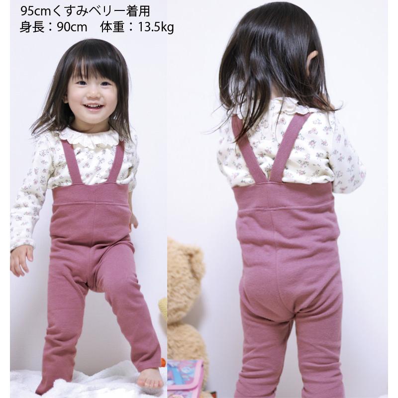 サスペンダー付きレギンスハラピタパンツ2998伸縮性スリムスパッツ10分