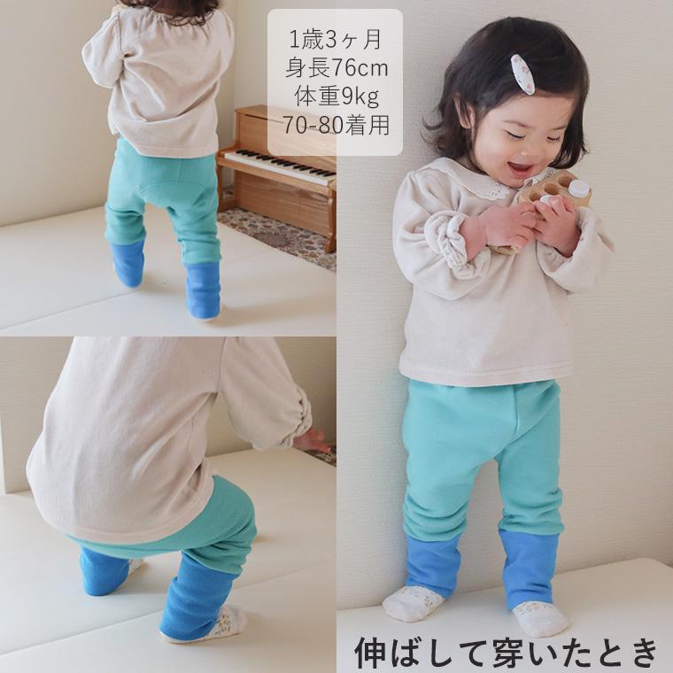 最初は裾を折って目標2年穿くぞ綿100％スウェード裏毛シンプル