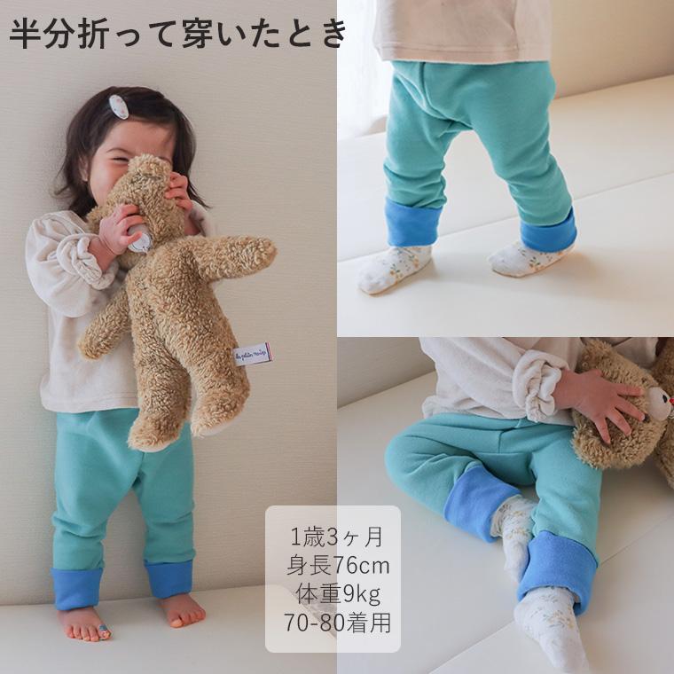 最初は裾を折って目標2年穿くぞ綿100％スウェード裏毛シンプル