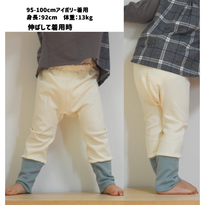 裾を折って長く穿ける伸縮スパンフライスシンプルモンキーパンツ経年パンツ(70cm 80cm 90cm 95cm 100cm)2998・9714 |  | 11