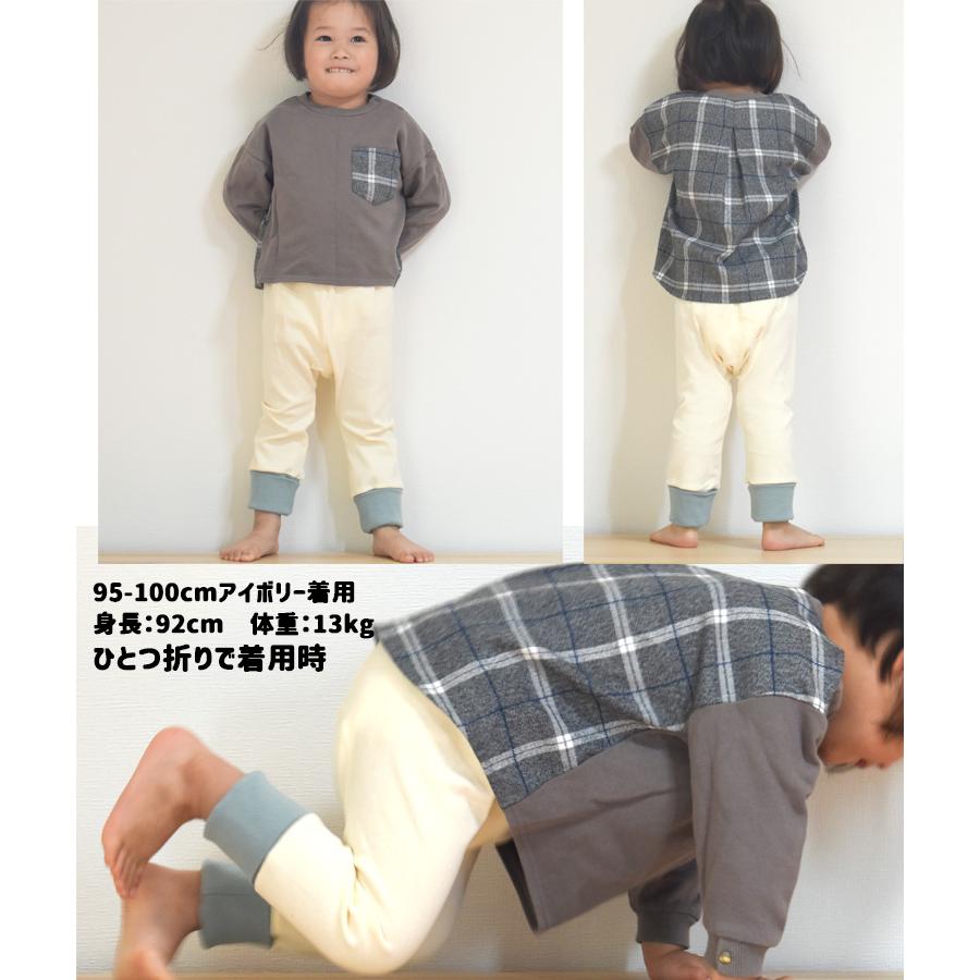 裾を折って長く穿ける伸縮スパンフライスシンプルモンキーパンツ経年パンツ(70cm 80cm 90cm 95cm 100cm)2998・9714 |  | 12