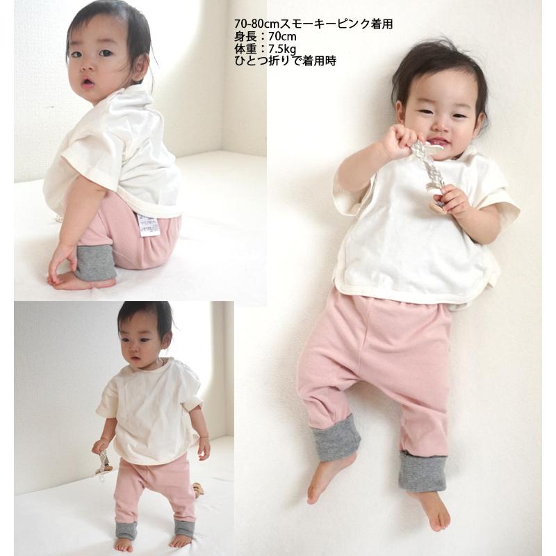 裾を折って長く穿ける伸縮スパンフライスシンプルモンキーパンツ経年パンツ(70cm 80cm 90cm 95cm 100cm)2998・9714 |  | 15