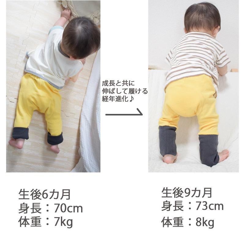 裾を折って長く穿ける伸縮スパンフライスシンプルモンキーパンツ経年パンツ(70cm 80cm 90cm 95cm 100cm)2998・9714 |  | 18