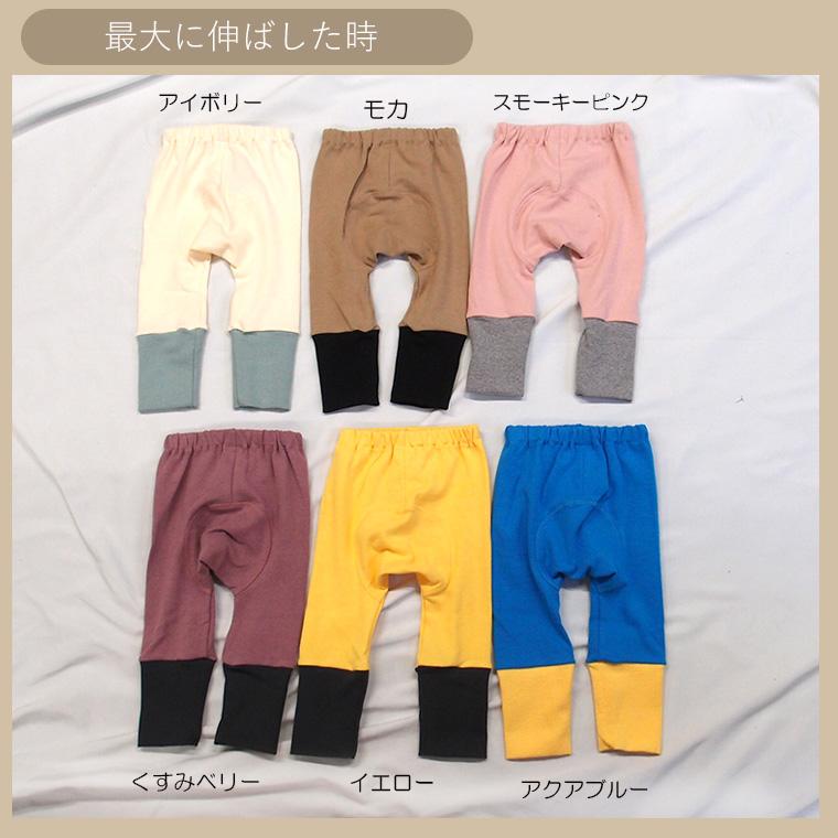 裾を折って長く穿ける伸縮スパンフライスシンプルモンキーパンツ経年パンツ(70cm 80cm 90cm 95cm 100cm)2998・9714 |  | 01