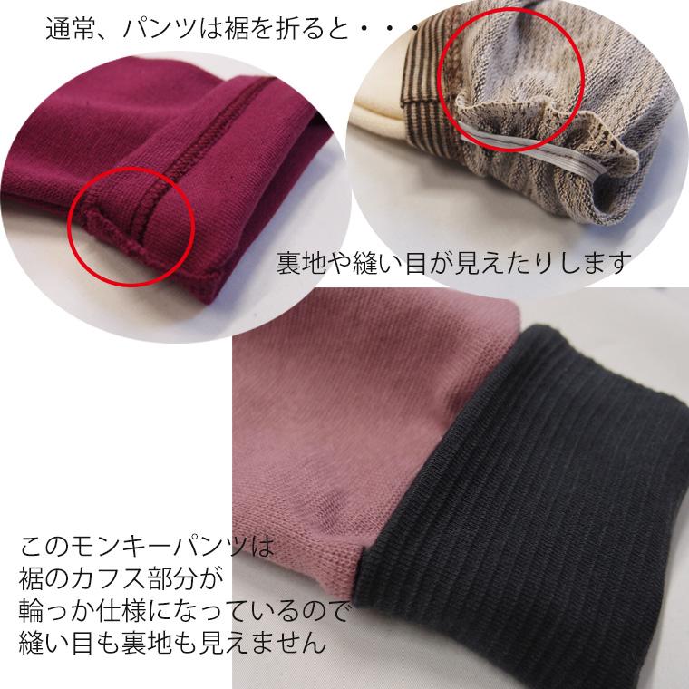 裾を折って長く穿ける伸縮スパンフライスシンプルモンキーパンツ経年パンツ(70cm 80cm 90cm 95cm 100cm)2998・9714 |  | 06