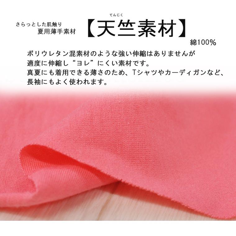 夏の防蚊対策に10分丈のパンツ　夏用薄手綿100%天竺素材10分丈サルエルパンツ（80cm 90cm 95cm 100cm）0356 |  | 10