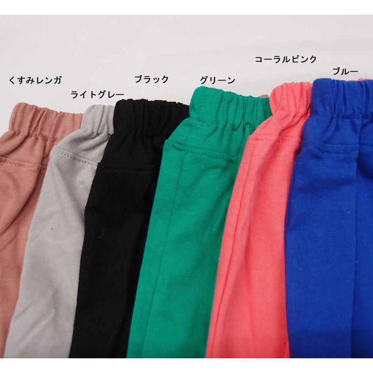夏の防蚊対策に10分丈のパンツ　夏用薄手綿100%天竺素材10分丈サルエルパンツ（80cm 90cm 95cm 100cm）0356 |  | 12