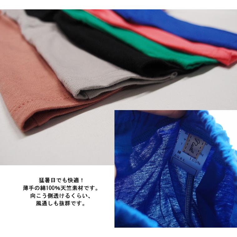 夏の防蚊対策に10分丈のパンツ　夏用薄手綿100%天竺素材10分丈サルエルパンツ（80cm 90cm 95cm 100cm）0356 |  | 03