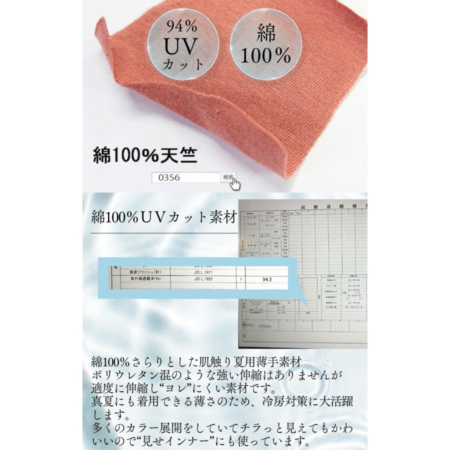 夏の防蚊対策に10分丈のパンツ　夏用薄手綿100%天竺素材10分丈サルエルパンツ（80cm 90cm 95cm 100cm）0356 |  | 04