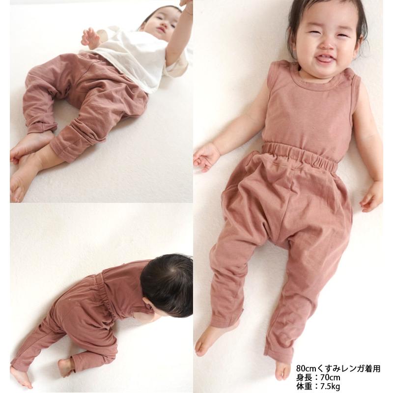 夏の防蚊対策に10分丈のパンツ　夏用薄手綿100%天竺素材10分丈サルエルパンツ（80cm 90cm 95cm 100cm）0356 |  | 05