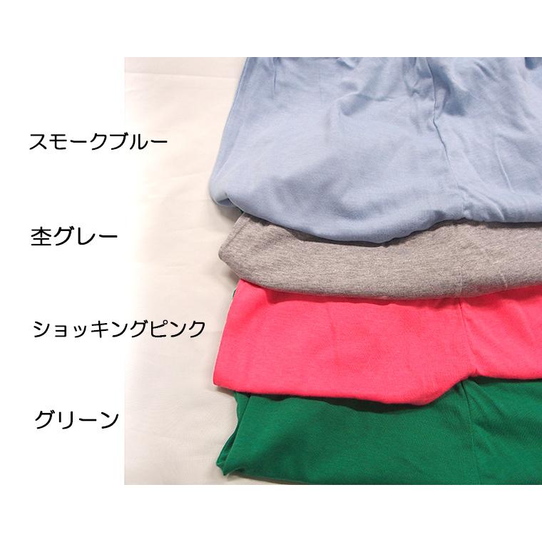 夏の防蚊対策に10分丈のパンツ猛暑に負けない超薄手接触冷感UV加工夏用薄手天竺素材10分丈サルエルパンツ（80cm 90cm 95cm 100cm）7550ひんやり　クール涼しい |  | 06