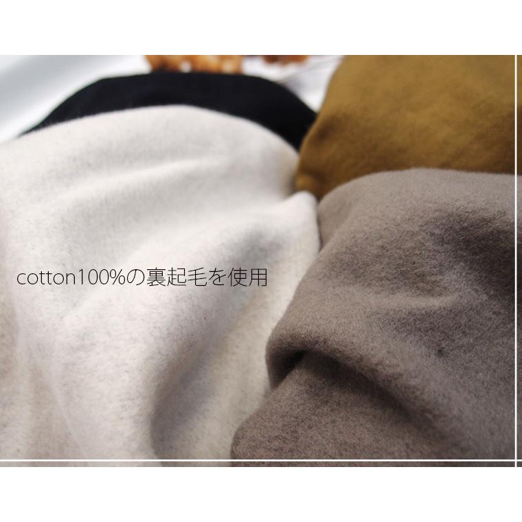 裏起毛　股上超ロング冬のストレートパンツ綿100％素材（90cm 95cm） |  | 04