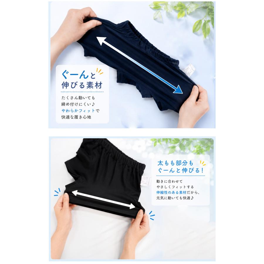 ひんやり接触冷感　1枚穿きできる紺色1分丈ショーツ（90cm 100cm 110cm 120cm 130cm 140cm）幼稚園 小学校　夏用　ショートパンツ　日本製　7550涼しい |  | 04