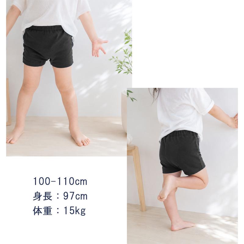 ひんやり接触冷感　1枚穿きできる紺色1分丈ショーツ（90cm 100cm 110cm 120cm 130cm 140cm）幼稚園 小学校　夏用　ショートパンツ　日本製　7550涼しい |  | 05