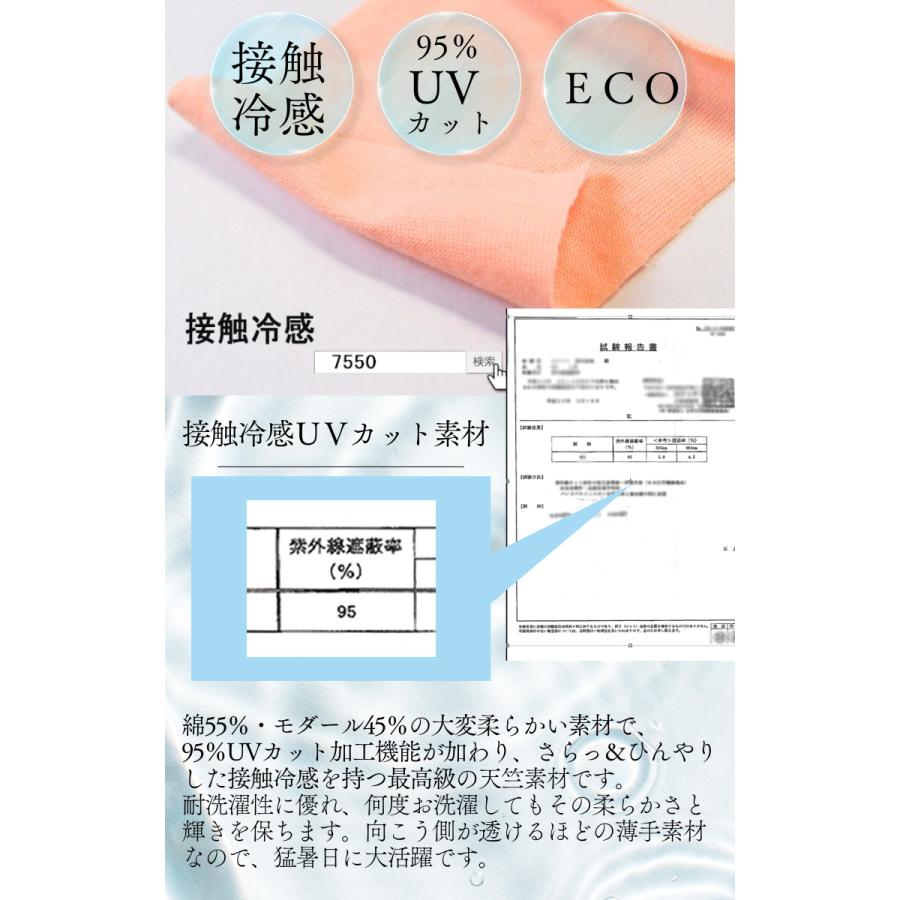 夏のひんやり接触冷感　1枚穿きできる紺色黒色ショーツ（100cm110cm120cm130cm）幼稚園小学校　夏のブルマ日本製　7550涼しい |  | 06
