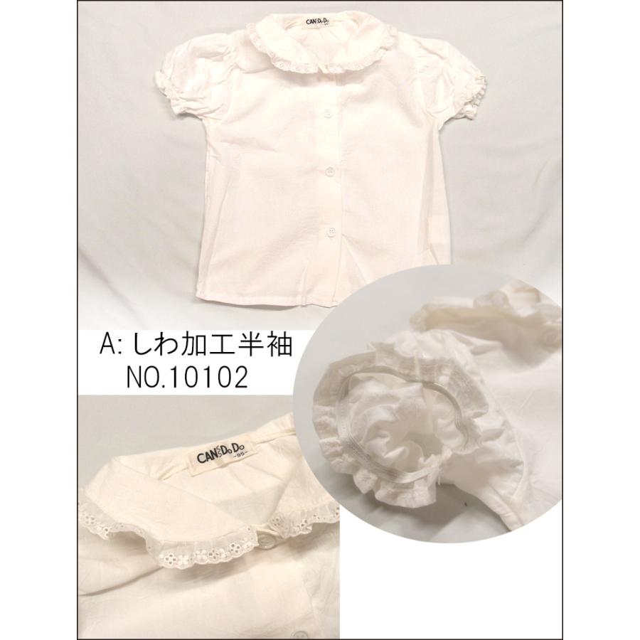 しわ加工カットソーホワイトカラーのブラウスA10102.A10006.A7104(80cm 90cm 95cm) |  | 01