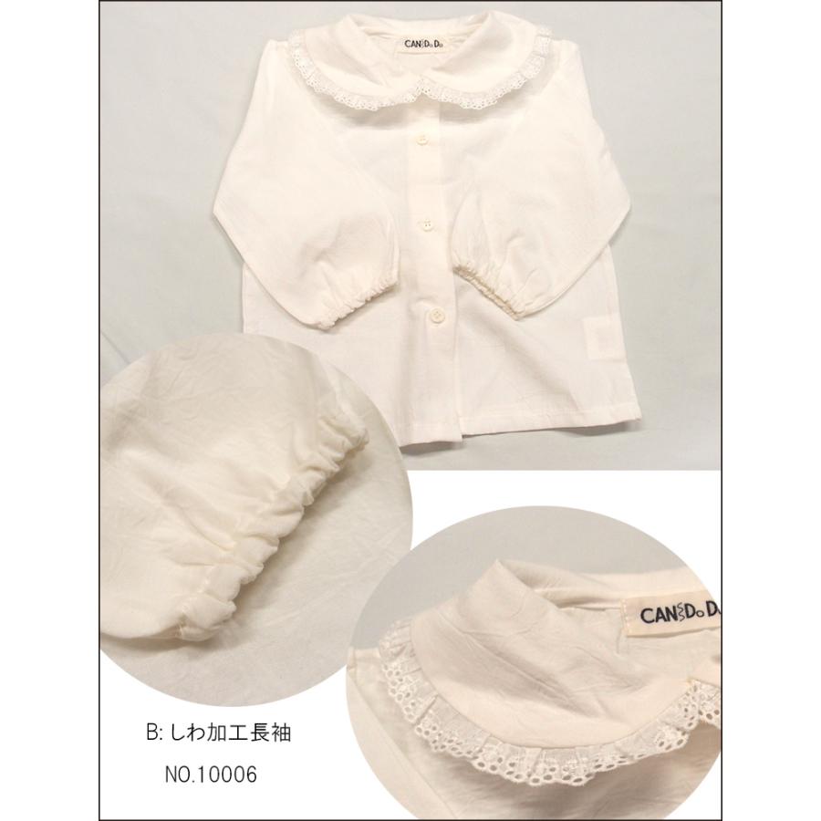 しわ加工カットソーホワイトカラーのブラウスA10102.A10006.A7104(80cm 90cm 95cm) |  | 02