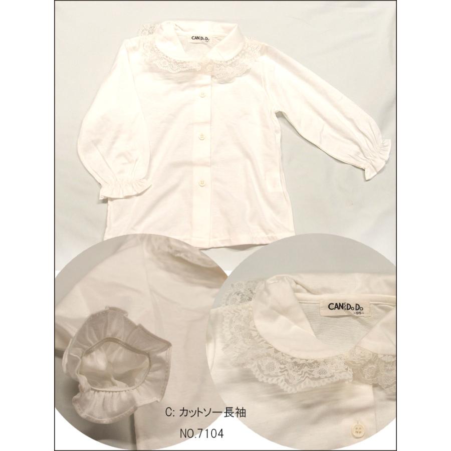 しわ加工カットソーホワイトカラーのブラウスA10102.A10006.A7104(80cm 90cm 95cm) |  | 03