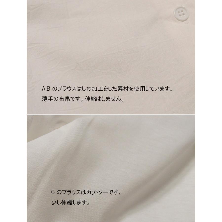 しわ加工カットソーホワイトカラーのブラウスA10102.A10006.A7104(80cm 90cm 95cm) |  | 04