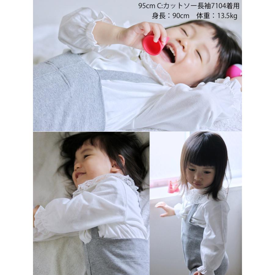 しわ加工カットソーホワイトカラーのブラウスA10102.A10006.A7104(80cm 90cm 95cm) |  | 05