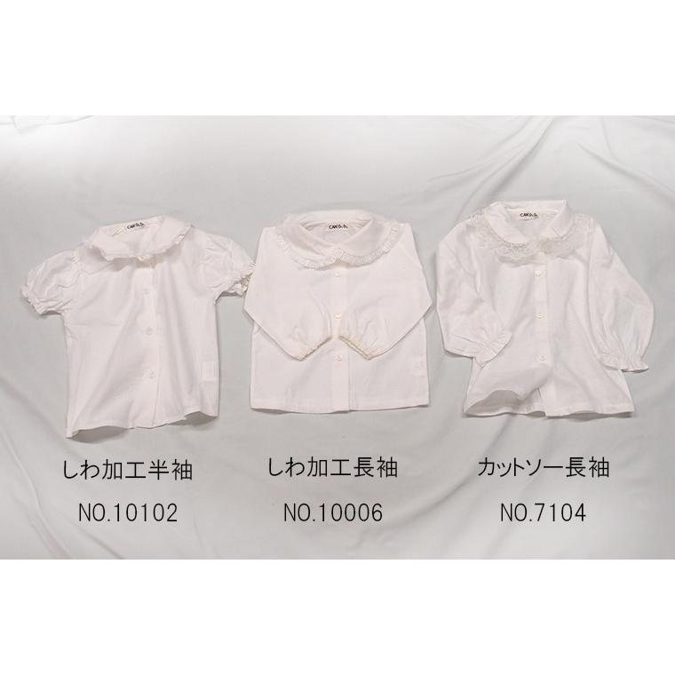 しわ加工カットソーホワイトカラーのブラウスA10102.A10006.A7104(80cm 90cm 95cm) |  | 06