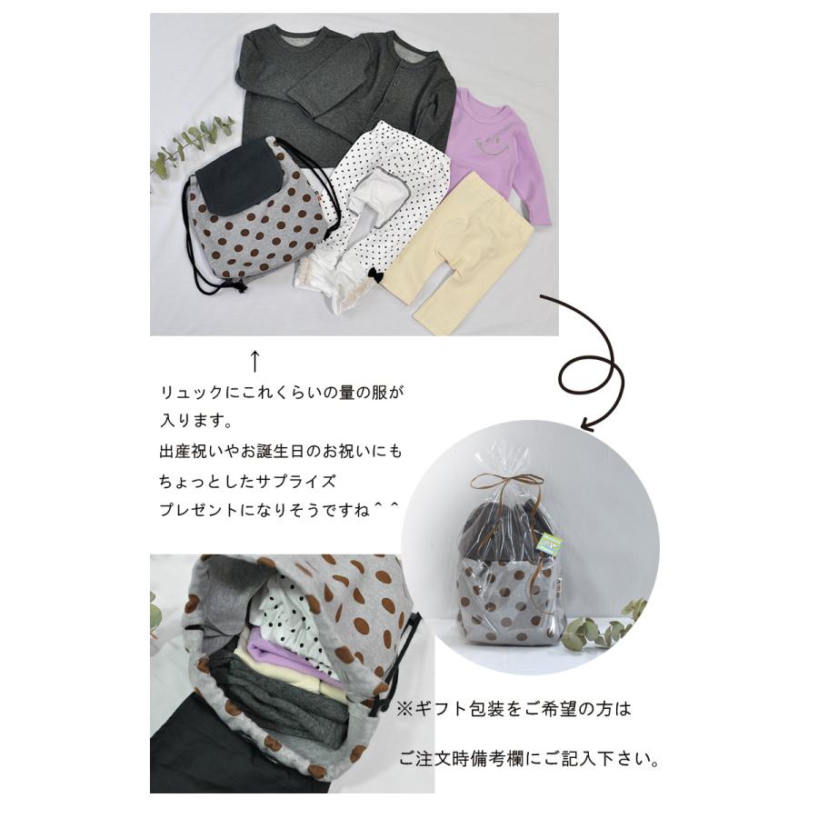 名入れ無料　赤ちゃんリュック 便利グッズ 伸縮性 カットソー素材 ベビーリュック　日本製　一升餅・メール便可20 ベビー服　2998 男の子 女の子 赤ちゃん1055 |  | 10