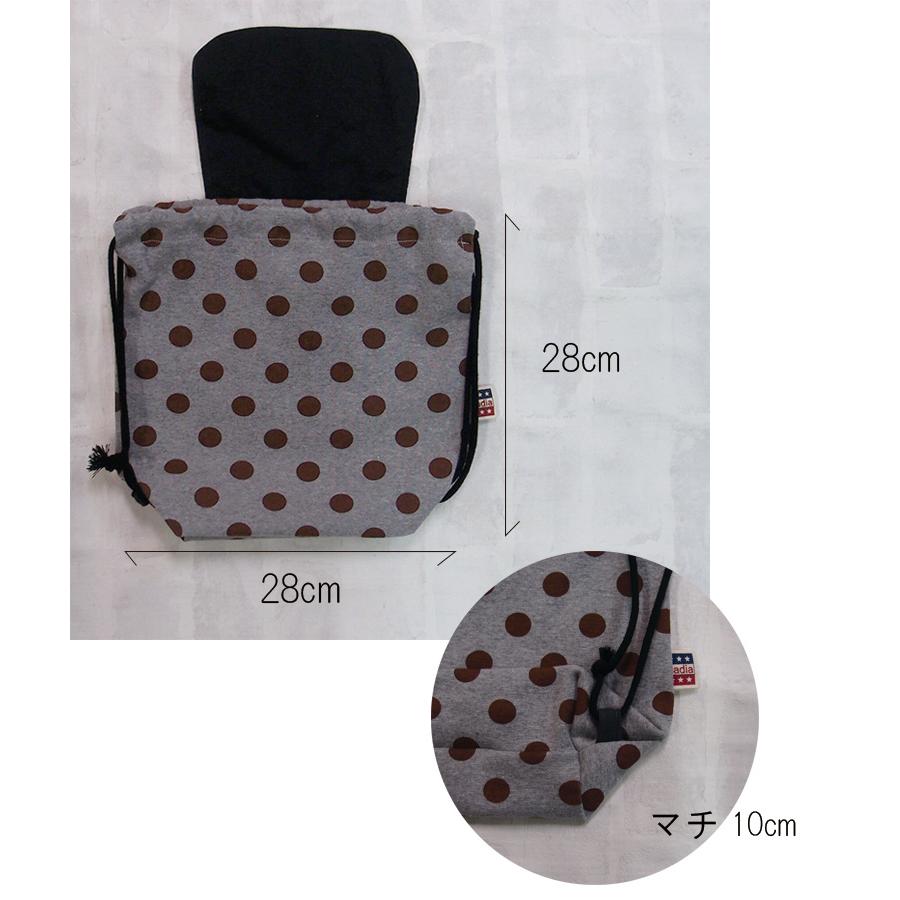 名入れ無料　赤ちゃんリュック 便利グッズ 伸縮性 カットソー素材 ベビーリュック　日本製　一升餅・メール便可20 ベビー服　2998 男の子 女の子 赤ちゃん1055 |  | 03