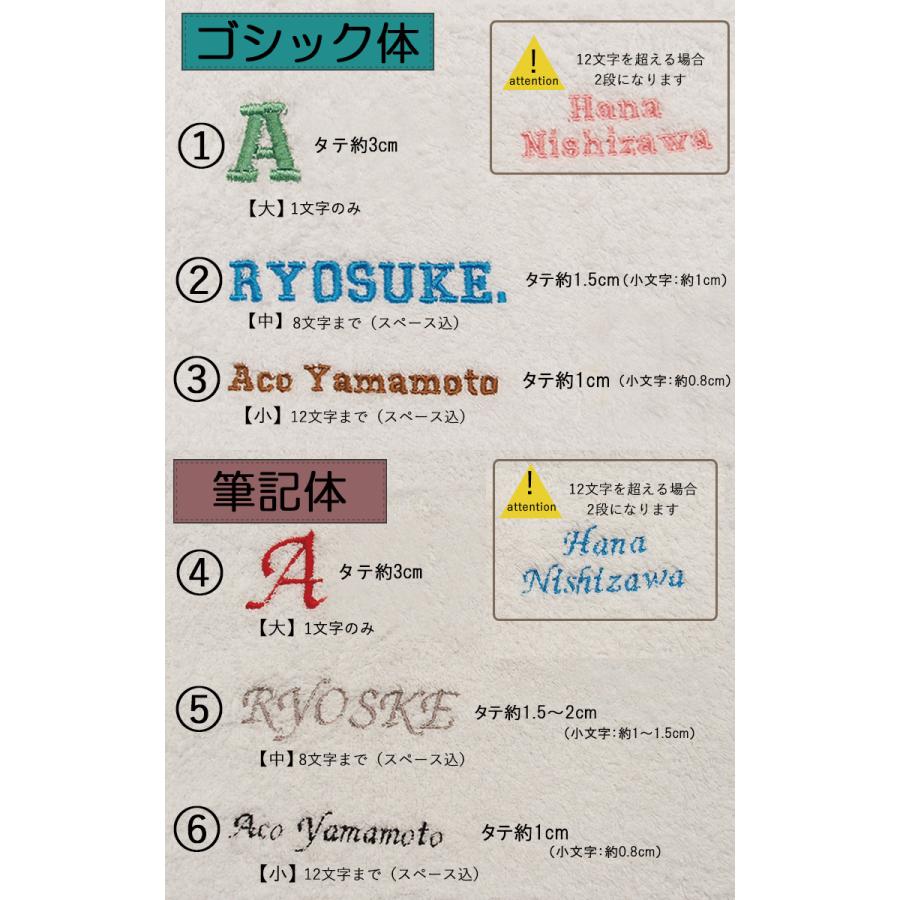 名入れ無料　赤ちゃんリュック 便利グッズ 伸縮性 カットソー素材 ベビーリュック　日本製　一升餅・メール便可20 ベビー服　2998 男の子 女の子 赤ちゃん1055 |  | 04