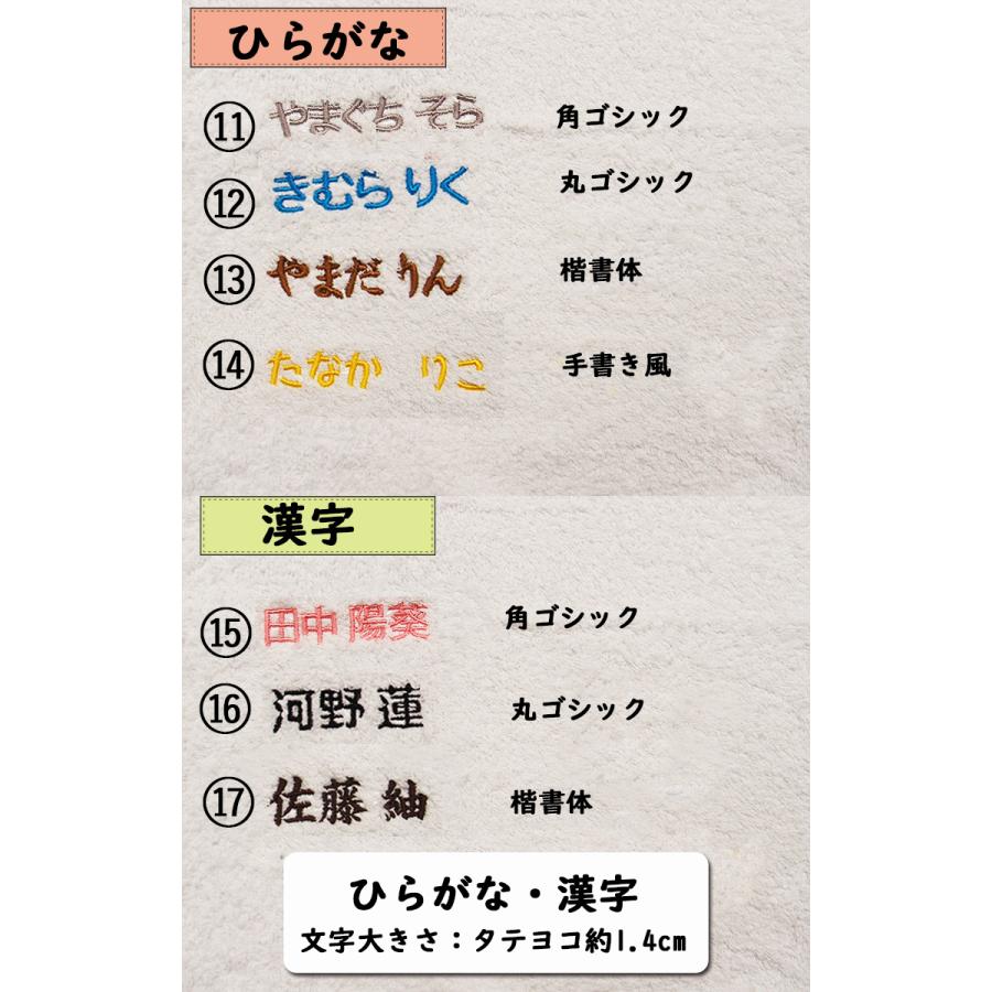 名入れ無料　赤ちゃんリュック 便利グッズ 伸縮性 カットソー素材 ベビーリュック　日本製　一升餅・メール便可20 ベビー服　2998 男の子 女の子 赤ちゃん1055 |  | 06