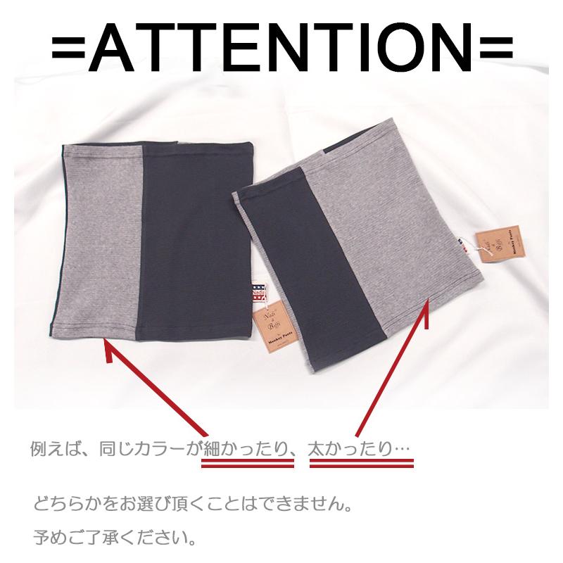 ベビー キッズ 腹巻 日本製 伸縮性 カットソー9714 保育園メール便可13 |  | 14