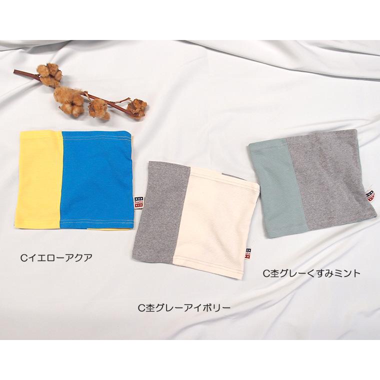 ベビー キッズ 腹巻 日本製 伸縮性 カットソー9714 保育園メール便可13 |  | 15