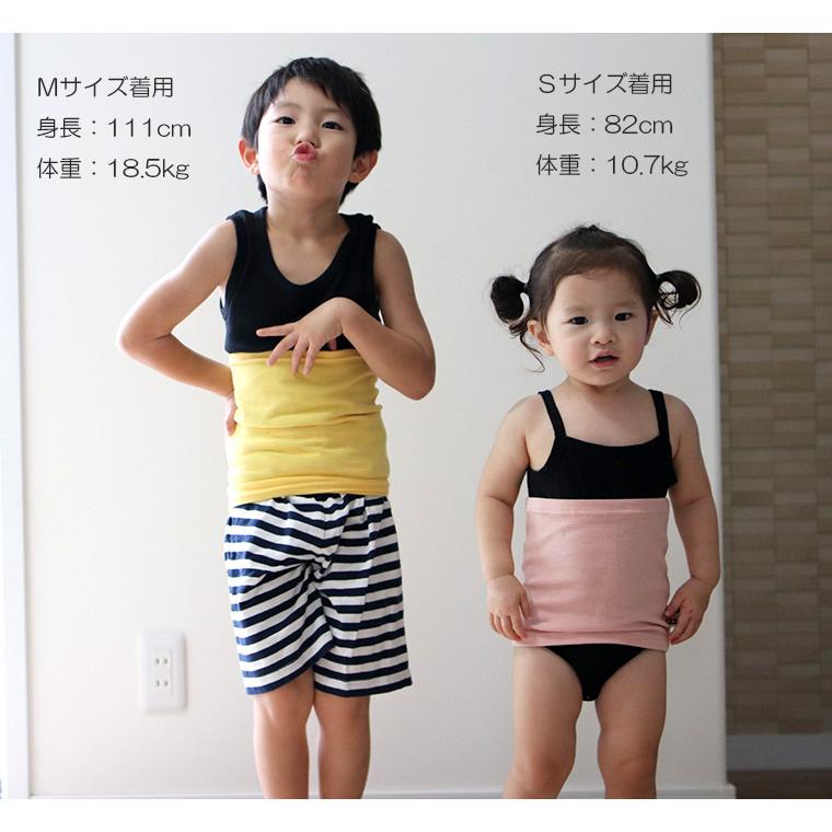 ベビー キッズ 腹巻 日本製 伸縮性 カットソー9714 保育園メール便可13 |  | 03