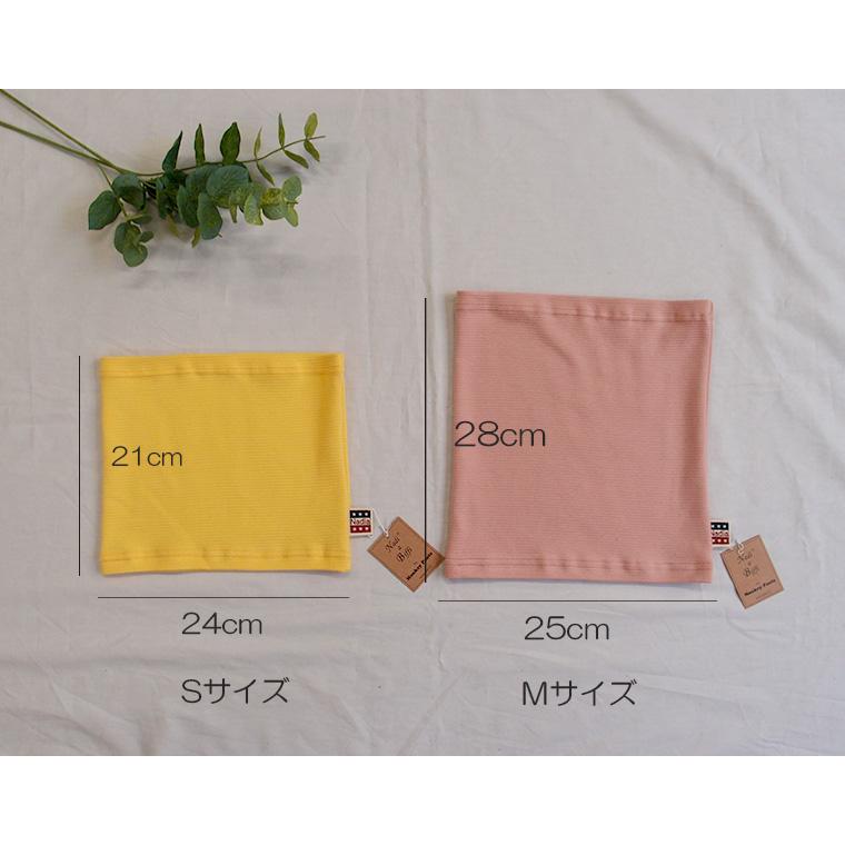 ベビー キッズ 腹巻 日本製 伸縮性 カットソー9714 保育園メール便可13 |  | 05