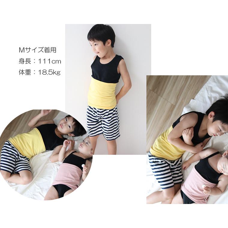 ベビー キッズ 腹巻 日本製 伸縮性 カットソー9714 保育園メール便可13 |  | 06