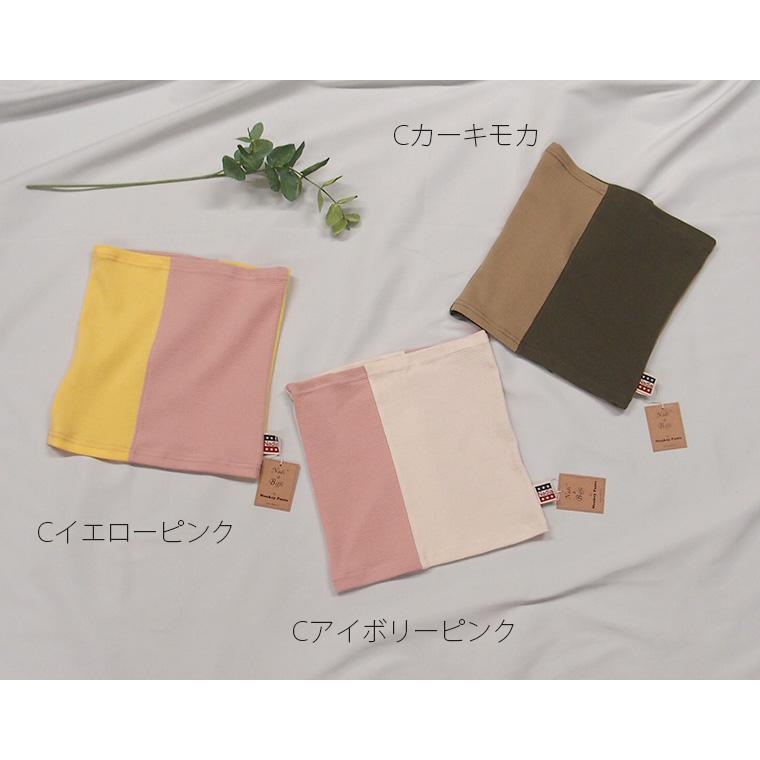 ペットとお揃い　ベビー キッズ 薄手腹巻 日本製 伸縮性 カットソー　綿素材　9714　選べる刺繍1055 |  | 18