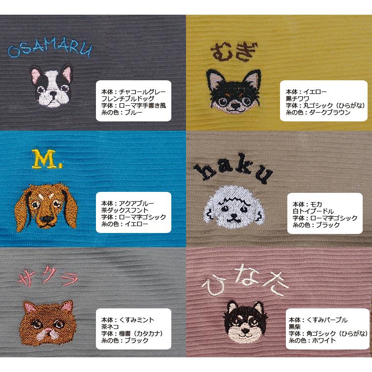 ペットとお揃い　ベビー キッズ 薄手腹巻 日本製 伸縮性 カットソー　綿素材　9714　選べる刺繍1055 |  | 19