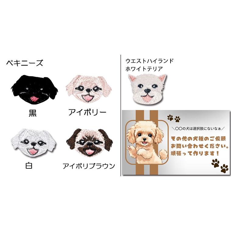 ペットとお揃い　ベビー キッズ 薄手腹巻 日本製 伸縮性 カットソー　綿素材　9714　選べる刺繍1055 |  | 08