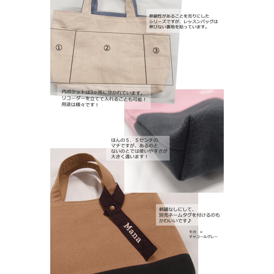 レッスンバッグ・オリジナル手提げかばん入学準備保育園準備などにキャンセル不可 |  | 10