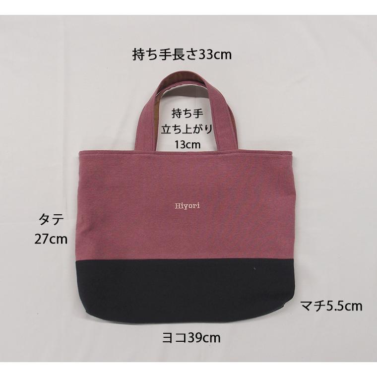 レッスンバッグ・オリジナル手提げかばん入学準備保育園準備などにキャンセル不可 |  | 11