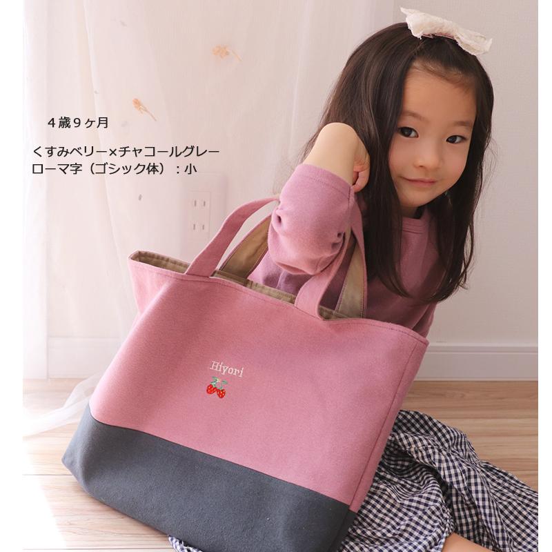 レッスンバッグ・オリジナル手提げかばん入学準備保育園準備などにキャンセル不可 |  | 12