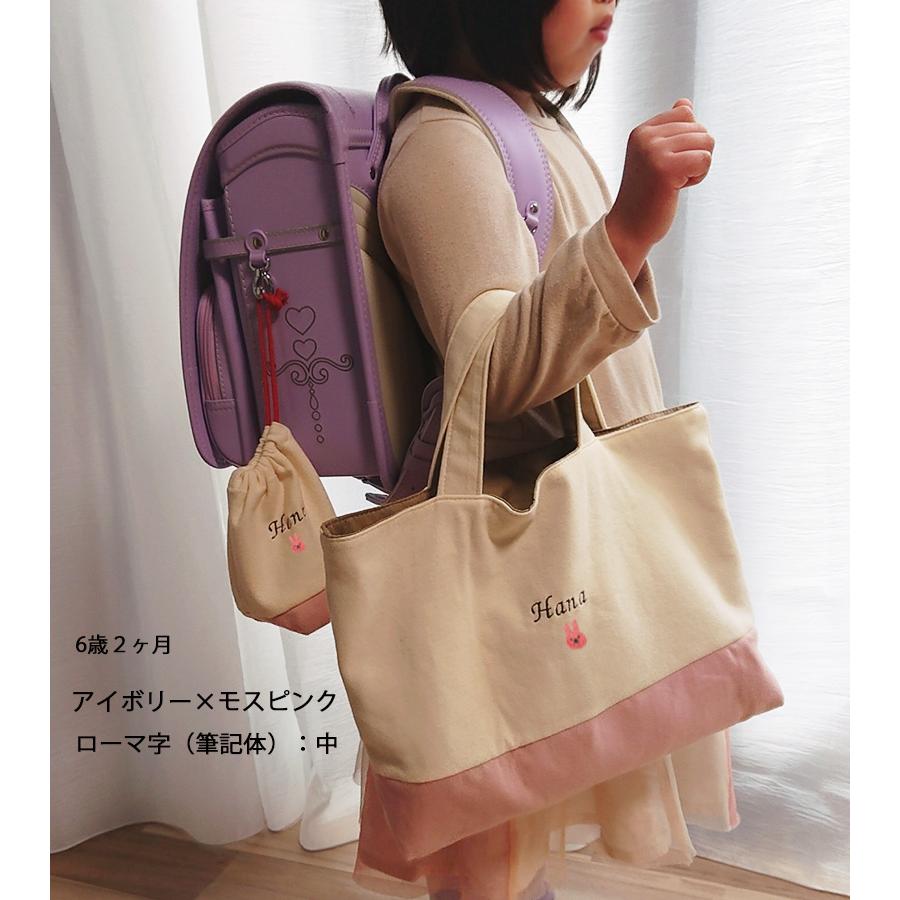 レッスンバッグ・オリジナル手提げかばん入学準備保育園準備などにキャンセル不可 |  | 13