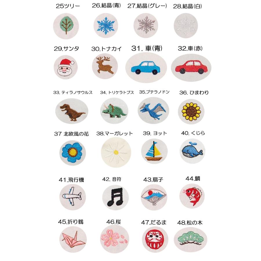 レッスンバッグ・オリジナル手提げかばん入学準備保育園準備などにキャンセル不可 |  | 15